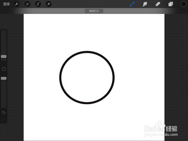 常见问题截图6