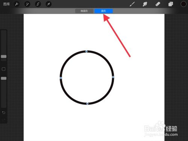 常见问题截图7