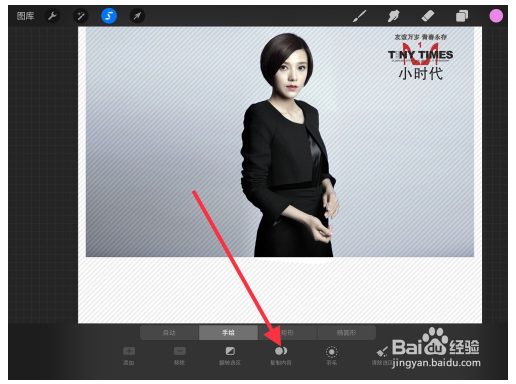 procreate特别版