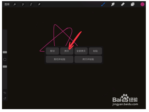 procreate特别版