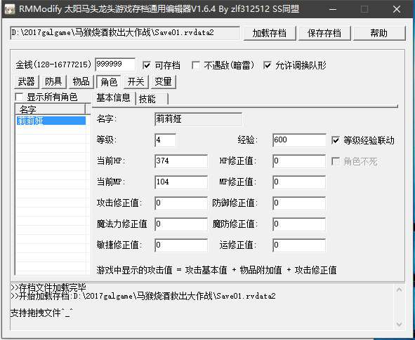 软件截图