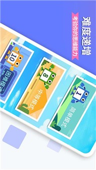 数字消方块截图