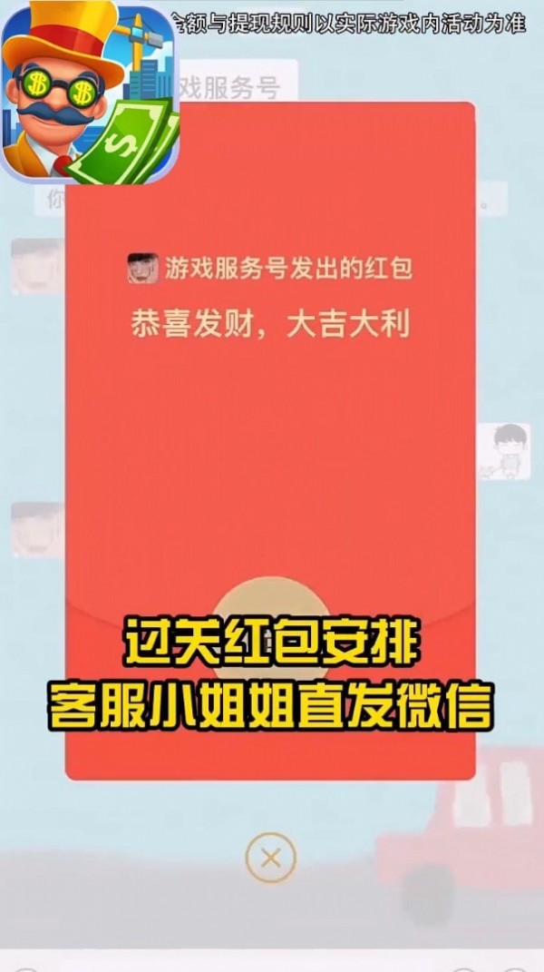 创业时代截图