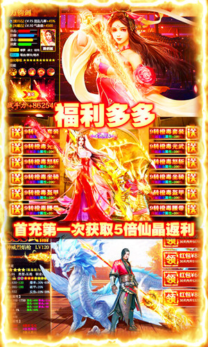 苍穹灭无限钻石版插图