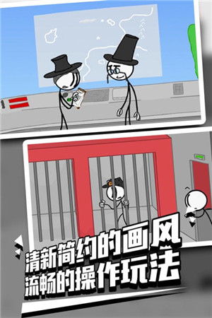 火柴人越狱2汉化免费版