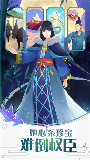 辉夜姬别传汉化免费版