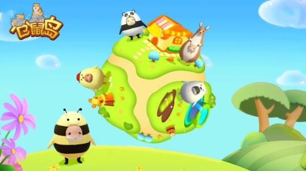 仓鼠岛最新免费版截图