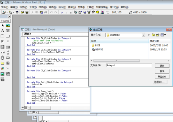 vb6.0精简版