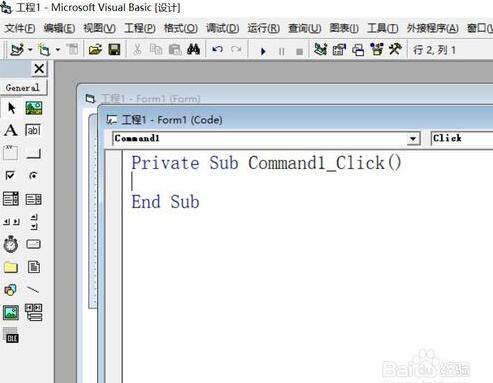 vb6.0精简版