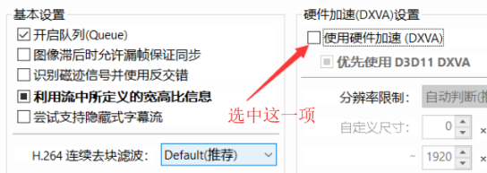 导出60帧视频7