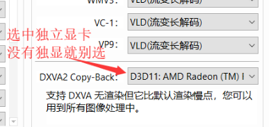 导出60帧视频8