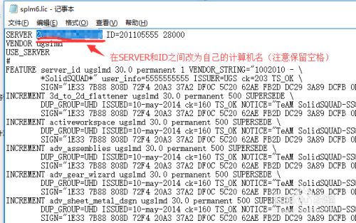 ug nx10.0正式版下载