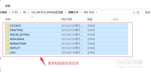 ug nx10.0正式版下载