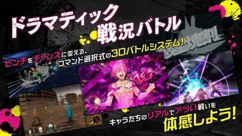 深渊反抗军免费版