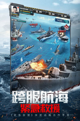 我的使命qq版本下载