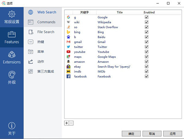listary pro 6中文破解版