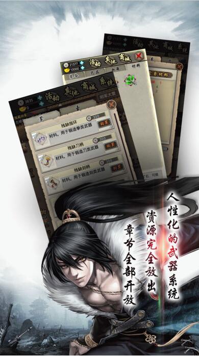 叫我锦衣卫免费版