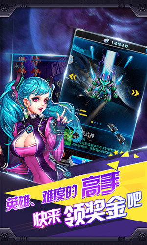 雷电风云战机3d免费版无限钻石