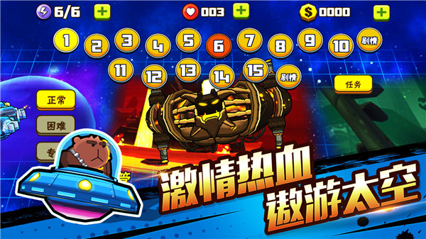 卡通射手2内购免费版