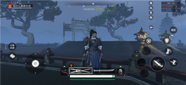 武侠乂免费版