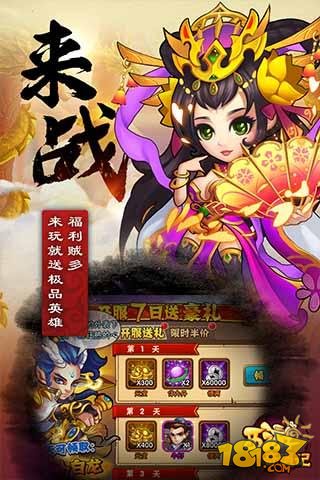 西游奇遇记小y版下载截图