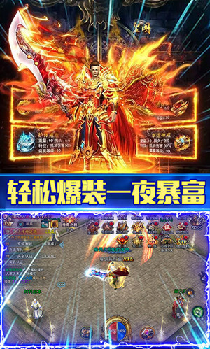 热血战纪红包版插图