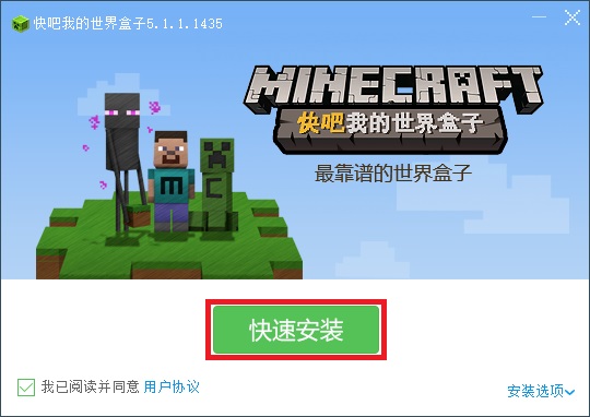 安装步骤1