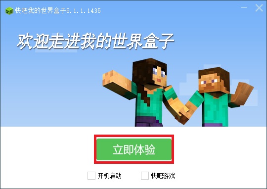 安装步骤3