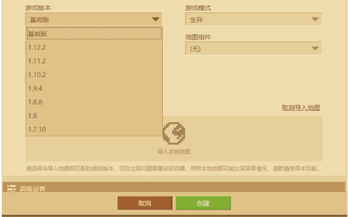 使用方法2