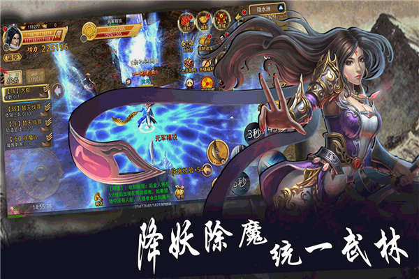 梦幻战纪无限钻石版