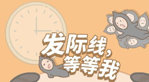 发际线等等我无限金币版截图