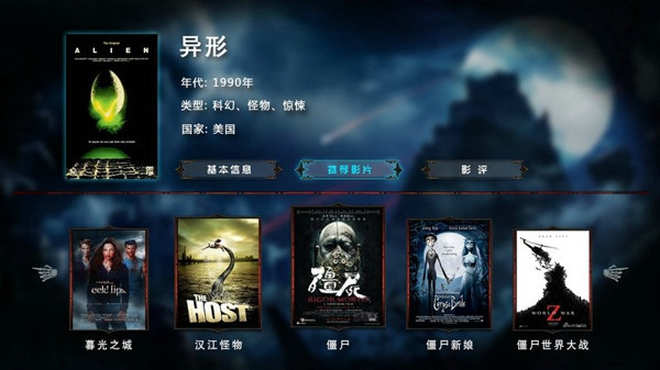 南瓜影视最新版特别版2021下载