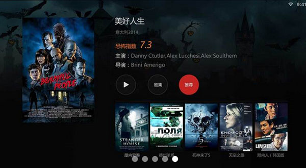 南瓜影视2021永久特别版