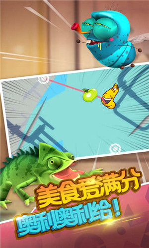 爆笑虫子大冒险游戏免费版