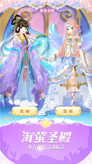 巴啦啦魔法变身3内购免费版