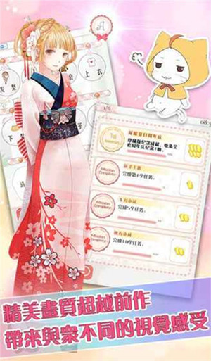 暖暖换装物语免费版无限内购