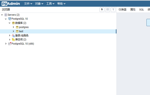 postgresql数据库