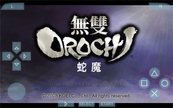 无双大蛇安卓版截图