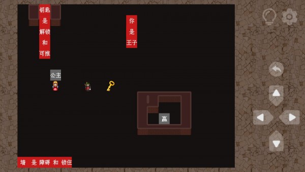 玩转规则截图