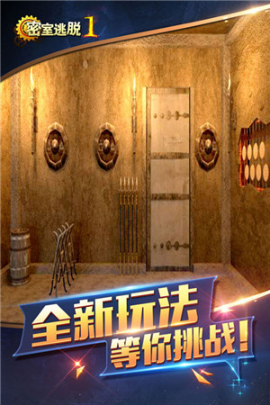 密室逃脱1逃离地牢无限提示免费版