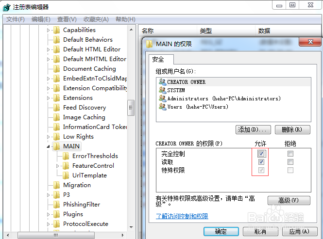 net framework 4.0 32位下载
