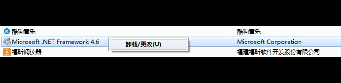 net framework 4.0 32位下载