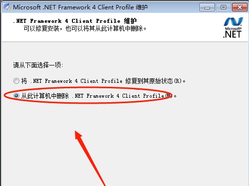 net framework 4.0 32位下载