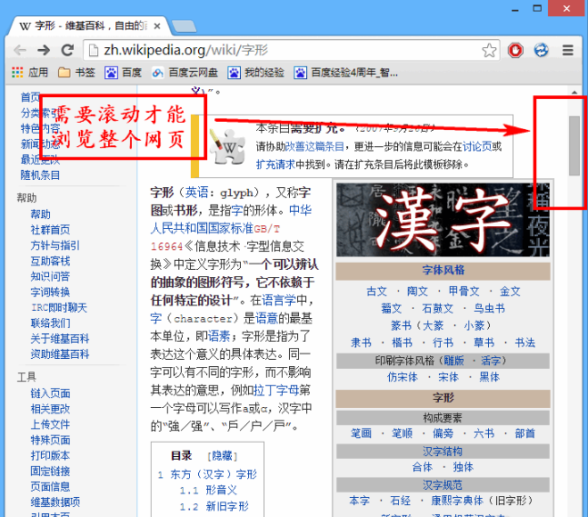 faststone capture吾爱特别