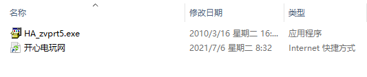 安装教程截图1
