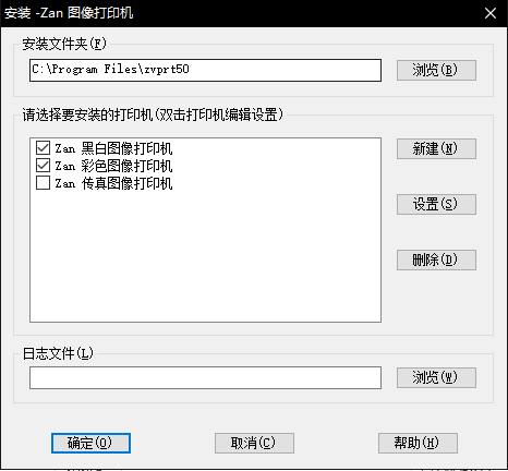 安装教程截图4
