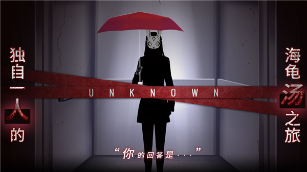 你已经猜到结局了吗内购免费版