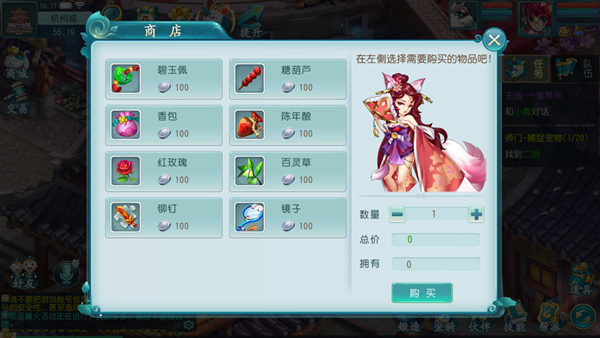 游戏攻略截图6