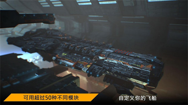 星球指挥官最新免费版