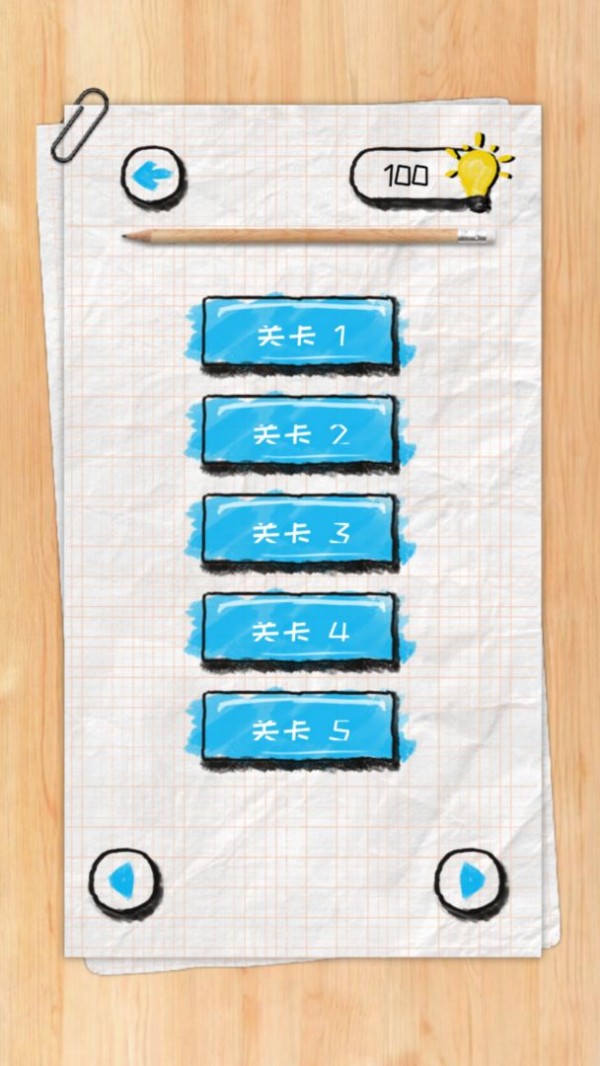 脑力状元截图